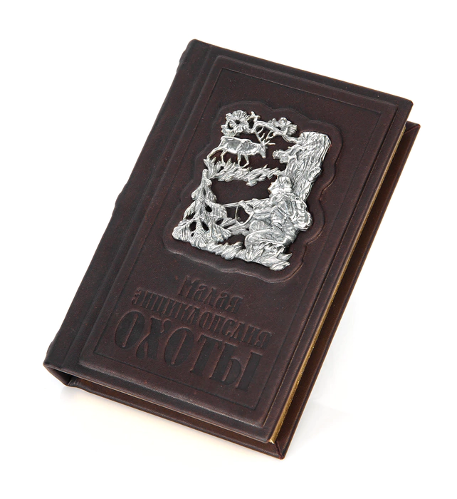 Leather-bound gift book "Small Encyclopedia of Hunting"
